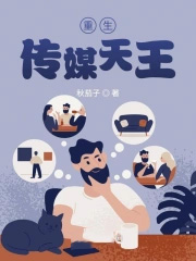 重生传媒是不是骗人的